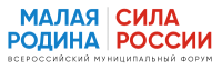 Малая родина — сила России 2026