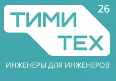 ТИМИ 2026. Технологии информационного моделирования и инжиниринга. Санкт-Петербург