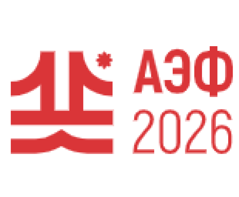 АмурЭкспо 2026