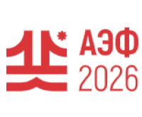 АмурЭкспо 2026