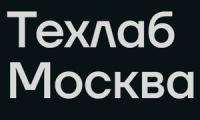 Техлаб Москва. Прием заявок