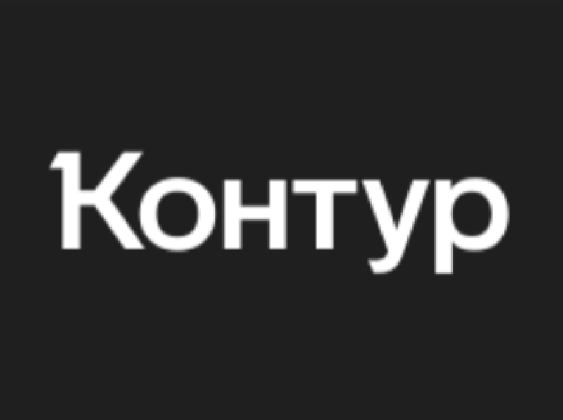Техноквиз от Контура. Санкт-Петербург