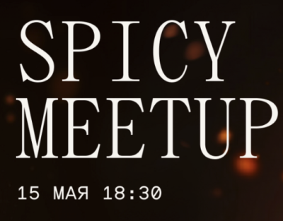 Spicy Product Meetup