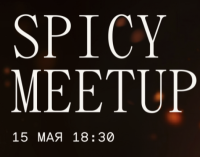 Spicy Product Meetup