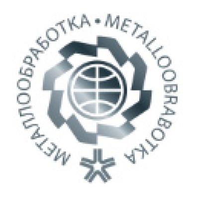 Металлообработка 2026