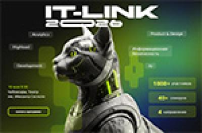 IT-Link Весна 2026