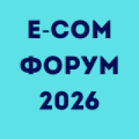 E–com 2026: Трафик. Контент. Интеллект