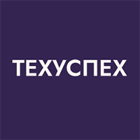 ТехУспех 2026