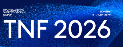 TNF 2026