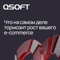 Что на самом деле тормозит рост вашего e-commerce: продукт, процессы или технологии