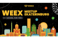 WEEX Meetup. Екатеринбург