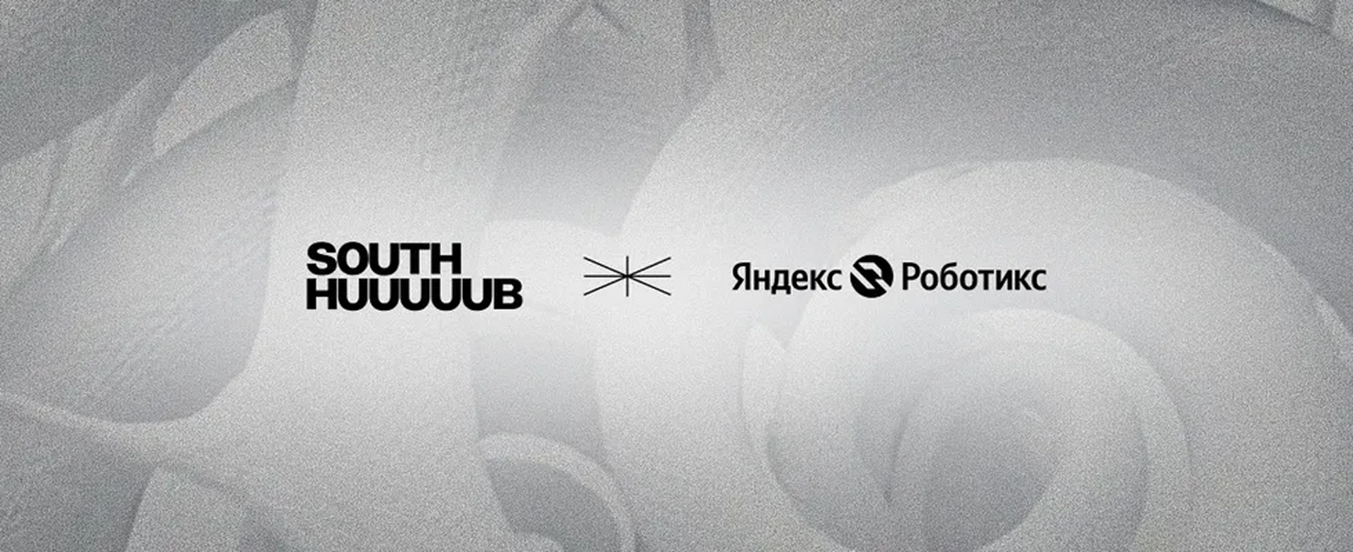 Робототехника: кто построит рынок умных машин?