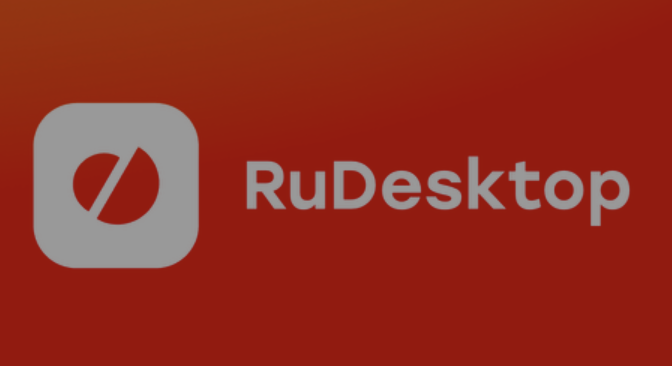 RuDesktop 3.0 – Новый уровень удаленного администрирования