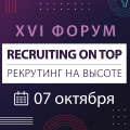 Recruiting on Top - 2026