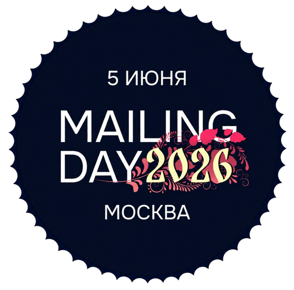 Mailing Day 2026