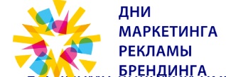 White Square Forum 2026