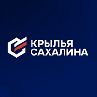 Крылья Сахалина 2026