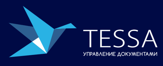 TESSA Делопроизводство
