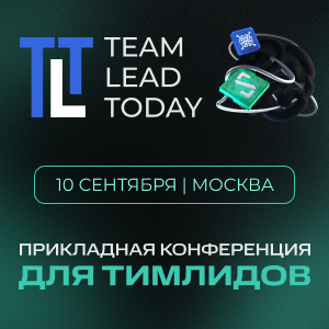Team Lead Today 2026