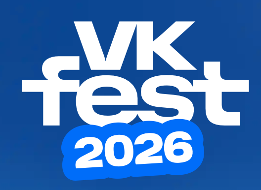 VK Fest 2026. Казань