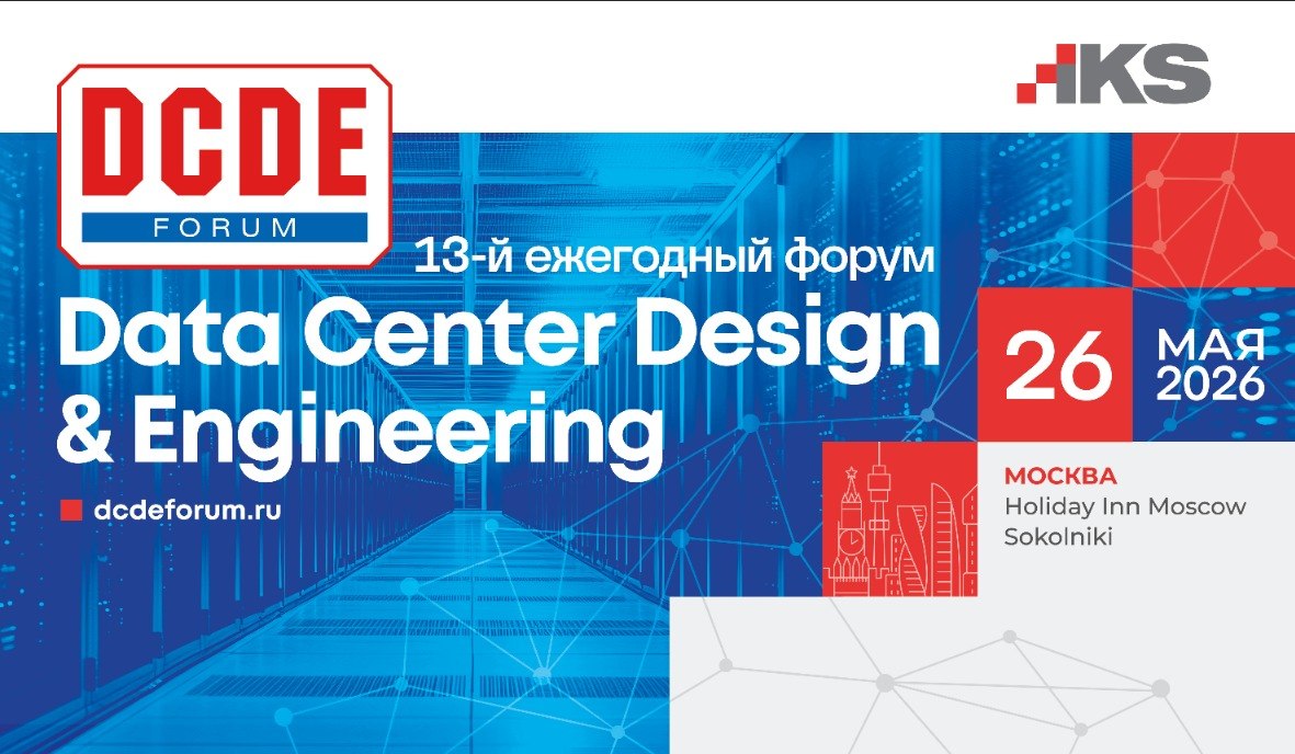 Data Center Design & Engineering 2026