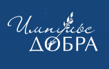 Импульс Добра 2026