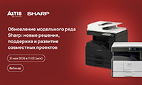 Обновление модельного ряда Sharp: новые решения, поддержка и развитие совместных проектов