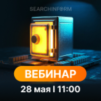 Хранение данных: знаем, умеем, практикуем