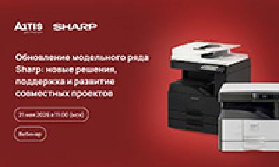 Обновление модельного ряда Sharp: новые решения, поддержка и развитие совместных проектов