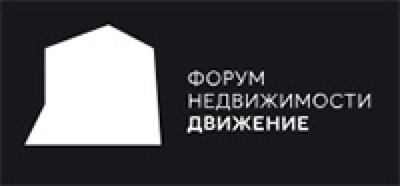 Движение 2026