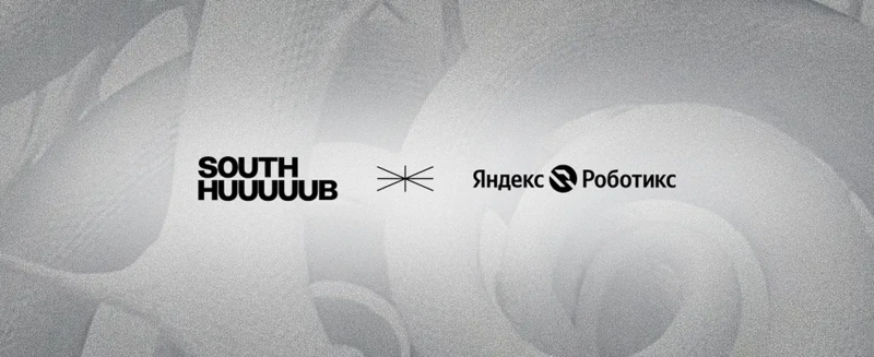 Робототехника: кто построит рынок умных машин?
