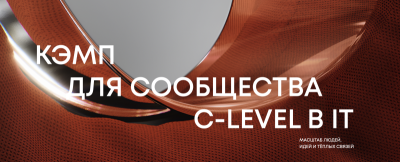South HUB 2026