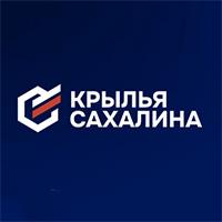 Крылья Сахалина 2026