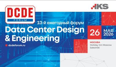 Data Center Design & Engineering 2026