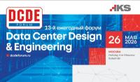 Data Center Design & Engineering 2026