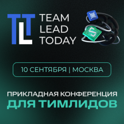 Team Lead Today 2026