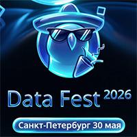 Data Fest 2026. Санкт-Петербург