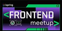 iSpring Frontend meetup