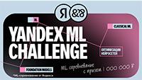 Yandex ML Challenge