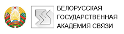 Новые информационные технологии в телекоммуникациях и почтовой связи