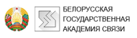 Новые информационные технологии в телекоммуникациях и почтовой связи