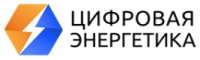 Демо-день ИЦК «Электроэнергетика» 2026