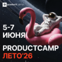 ProductCamp 2026