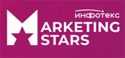 Infotecs Marketing Stars 2026