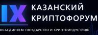 Казанский криптофорум