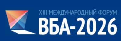 ВБА-2026 «Вся банковская автоматизация»