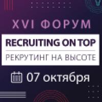 Recruiting on Top - 2026