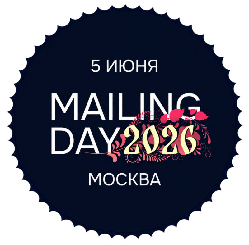 Mailing Day 2026