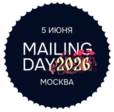 Mailing Day 2026