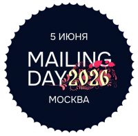 Mailing Day 2026